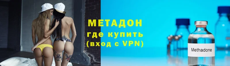 дарнет шоп  МЕГА как зайти  МЕТАДОН VHQ  Тосно 